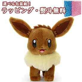 楽天市場 イーブイ ぬいぐるみの通販