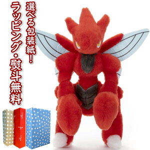 ポケモン おもちゃ 女の子 ぬいぐるみの人気商品 通販 価格比較 価格 Com