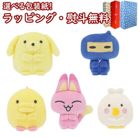 〔☆〕バンダイ(BANDAI) たまごっち ぷりぬいぷち 【ポチっち・せびれっち・みゃおっち・しろたまズ】 おもちゃ ぬいぐるみ ぬい活 たまごっち プレゼント 誕生日 クリスマス ブラックフライデー
