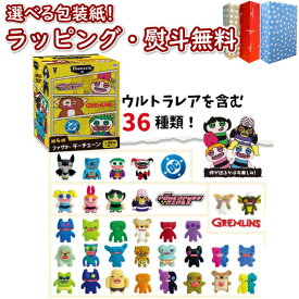 〔☆〕ドリームブロッサム ファグラー キーチェーンミステリーボックス (ver. 4.0) 【1BOX・1C/S24個】全36種類 正規品 新品 おもちゃ モンスター キーホルダー キーリング 男の子 女の子 6歳 玩具 ギフト プレゼント 誕生日 お祝い 贈り物 クリスマス