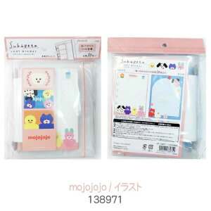 �k���l�N���b�N�X Sukipeta �X�L�y�^�V�[���o�C���_�[ �䎆10���t�� mojojojo�y���ʁE�C���X�g�z�I���W�i�� �V�[�� �V�[������ �������� �V�[���� �o�C���_�[ �����Ĕ������� �R���N�V���� ����