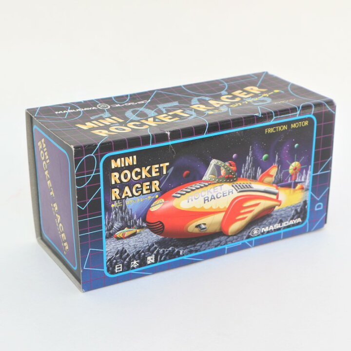 楽天市場】〔☆〕マスダヤコレクション ミニロケットレーサー ブリキ 