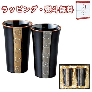 ���⃉�C�� �S�u���b�g�y�A 52156 �a���� �Z�b�g ���蕨 ���o�� ���j�� ���j�� ���T ���Ԃ� �L�O�i �i�i �e�i �v���[���g �M�t�g ���̓� ��̓� �h�V�̓� �����i �N���X�}�X �O�̂� ��񂰑� ��