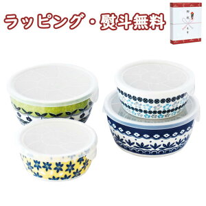 Table Talk Presents �|�^���[�t�B�[���h �����W�p�b�N4�_�Z�b�g ���� ���� �d�q�����W �L�b�`�� �p�i ���蕨 ���o�� ���j�� ���j�� ���T ���Ԃ� �L�O�i �i�i �e�i �v���[���g �M�t�g ���̓� ��̓�