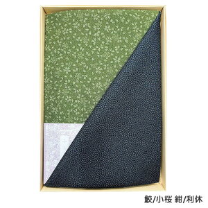 二巾一越織両面染 約700×700mm 日本製 繊維雑貨 両面染め ふろしき 贈り物 記念品 景品 粗品 プレゼント ブラックフライデー クリスマス