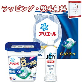 P&G アリエールジェルボールギフト PGAG-10C 1000円程度 プチギフト 洗濯用 キッチン用 洗剤 内祝い 快気御祝 お祝 ギフト セット ご挨拶 粗品 景品 プレゼント 誕生日 お土産 記念品 お中元 お歳暮