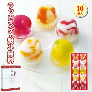 ゼリー ギフト かわいいの人気商品 通販 価格比較 価格 Com ゼリー ギフト かわいいの人気商品 通販 価格比較 価格 Com