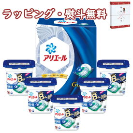 P&G アリエールジェルボールギフト PGAG-30D 洗濯用 洗剤 内祝い 快気御祝 お祝 ギフト セット 粗品 景品 プレゼント 誕生日 お土産 記念品 お中元 お歳暮