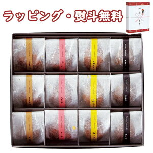 岩惣 一粒梅(12粒)(包装済) IHI-W12 梅干 引出物 贈り物 内祝い 香典 お祝い お返し 記念品 景品 粗品 御礼 お土産 プレゼント 父の日 母の日 敬老の日 ご挨拶 あいさつ 引越し 工事 退職 快