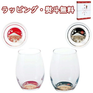 ʂde Verre GxmR _}OXyA 0770090 KX IB Zbg 蕨 o j j T Ԃ LOi ii ei v[g Mtg ̓ ̓ hV̓ i N