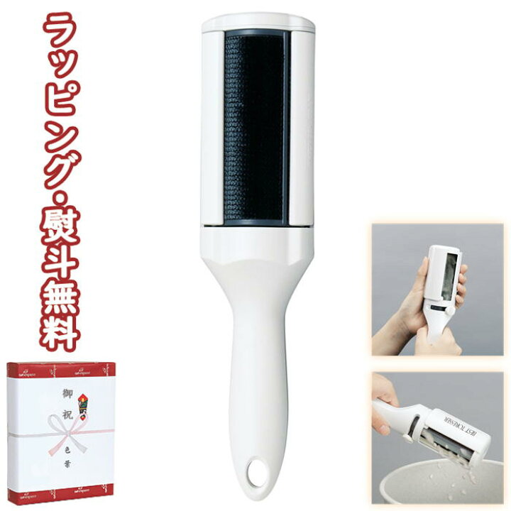 楽天市場 エチケットブラシ ベストトレッサー 贈り物 美容 ケア用品 携帯用 便利グッズ 御祝 内祝い お祝い お返し 記念品 景品 プレゼント 父の日 母の日 敬老の日 ブラックフライデー クリスマス いろは堂本店
