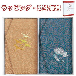 ǂ ӂ cZbg 775 { @ێG  c  蕨 LOi ii ei v[g ubNtCf[ NX}X