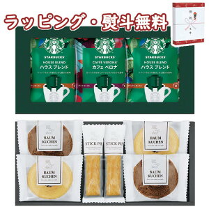 X^[obNX R[q[&XC[cMtg STB-252 hbvR[q[ Starbucks Coffee َq o j j T Ԃ ii ei  yY hV̓ A H z ސE C 