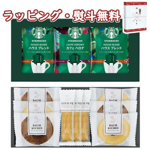 X^[obNX R[q[&XC[cMtg STB-302 hbvR[q[ َq Starbucks Coffee o j j T Ԃ ii ei  yY hV̓ A H z ސE C 