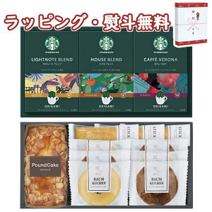 X^[obNX R[q[&XC[cMtg STB-502 hbvR[q[ َq Starbucks Coffee o j j T Ԃ ii ei  yY hV̓ A H z ސE C 