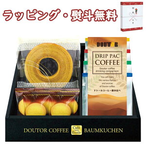 Cafe Etoile hg[R[q[&oEN[wZbg HRDB-15R  hbv NbL[ َq o j j T Ԃ ii ei  yY hV̓ A ސE C  Ε N