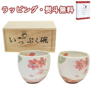 t ꕞqyA Z a Zbg  蕨 o j j T Ԃ LOi ii ei v[g Mtg ̓ ̓ hV̓ i NX}X Ô 񂰑 