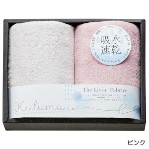 The Livin' Fabrics }CNt@Co[tFCX^I2P ^IMtg Zbg z  o 蕨 j j T Ԃ LOi ii ei v[g ̓ ̓ hV̓ A H