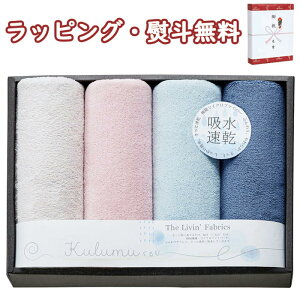 The Livin' Fabrics }CNt@Co[tFCX^I4P LFA2030 ^IMtg Zbg z  o 蕨 j j T Ԃ LOi ii ei  v[g ̓ ̓ hV̓ 