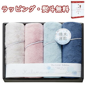 The Livin' Fabrics }CNt@Co[ XoX^I4P LFA2050 Mtg Zbg z  o 蕨 j j T Ԃ LOi ii ei  v[g ̓ ̓ hV̓ 