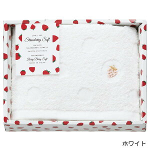 Strawberry Soft フェイスタオル 1P 1000円程度 プチギフト タオルギフト イチゴ柄 引出物 贈り物 内祝い お祝い 香典 お返し 記念品 景品 粗品 プレゼント 父の日 母の日 敬老の日 ご挨拶 工事 あい