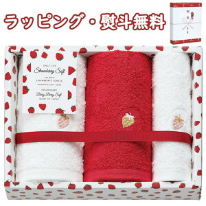 Strawberry Soft tFCX2PEEHbV^I1P STS4250 ^IMtg Zbg C`S o 蕨 j j T Ԃ LOi ii ei  v[g ̓ ̓ hV̓ A