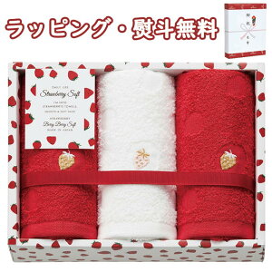Strawberry Soft tFCX^I3P STS4300 ^IMtg Zbg C`S o 蕨 j j T Ԃ LOi ii ei  v[g ̓ ̓ hV̓ A H 