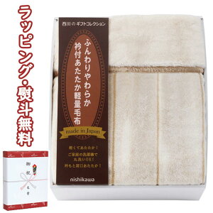 nishikawa ܕtyʃANj[}C[ѕziщHj1P { FQ83510029 VO x[W Qi @ 炩  o 蕨 oYj j j LOi ii 