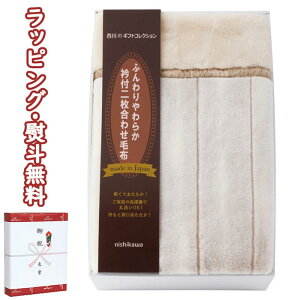 nishikawa ܗt@[^Cv2킹ANѕziщHj1P { FQ83020031 VO x[W Qi @ 炩  o 蕨 oYj j j LOi ii 