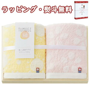 ^I TUMUGIiہj tFCX^I2P ˔ T-71300 ^IMtg Zbg ӂ ÔQ ϐ o j j T Ԃ ei  v[g ̓ ̓ hV̓ 