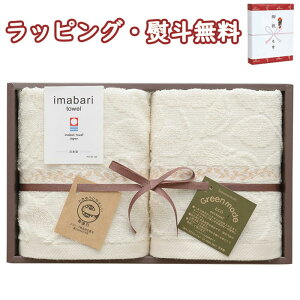 �O���[�����[�h �����G�R���[�t �E�H�b�V���^�I��2P GMT01240M 1000�~���x �v�`�M�t�g �Z�b�g ���o�� ���蕨 ���j�� ���j�� ���T ���Ԃ� �L�O�i �e�i �v���[���g ���̓� ��̓� �h�V�̓� �����A 