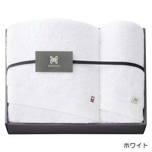 今治タオル HOTELIST バス1P・フェイスタオル1P タオルギフト セット 外資系 5つ星ホテル 丁寧 ふんわり 洗濯耐久性 引出物 内祝い お祝い 香典 お返し 粗品 御礼 プレゼント 父の日 母の日 敬老