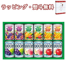 〔★〕KAGOME カゴメ フルーツ+野菜飲料ギフト（缶容器）KSR-15P 12本入 すこやかファミリーギフト 内祝 法要 お返し 満中 粗供養 代御膳 志 御供 引出物 贈り物 お祝 記念品 景品 御礼 お中元 お歳暮 ご挨拶 快気 出産 外のし 手提げ袋 常温 詰め合わせ 飲料 ドリンク