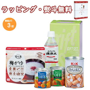 HSZbg 5_ HKR-20 5Nۑ ς At@[Sāi~j J[OFF t[c~bNX ݂ hАHi ЊQ΍  Ɨp  ۑH hЃObY Ԃ LOi 