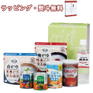 ���H���S�Z�b�g 7�_ HKR-30S 5�N�ۑ��� ����ς� �A���t�@�[���S�āi�~����E������j �J�����[OFF �t���[�c�~�b�N�X �݂��� �p�� �h�АH�i �ЊQ�΍� ������ ���Ɨp ��� �ۑ��H �h�ЃO�b�Y 