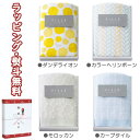 〔★〕FILLS フェイスタオル1枚 500円程度 プチギフト 綿 リサイクルポリエステル タオル 内祝 香典 法要 お返し 満中…