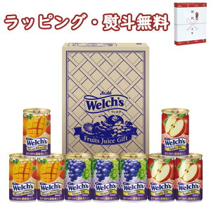 EF`MtgW13 9{ ʏ`100%W[XMtg Welch's o 蕨 j j T Ԃ LOi ii ei  yY ̓ ̓ hV̓ A H z ސE C  