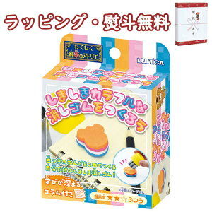 킭킭ȊỹAgG ܂܃JtȏS낤 E30029 Lbg 600~ v`Mtg j C T Ԃ j ei ii LOi  v[g yY A 