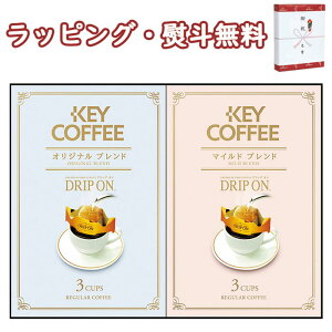 �L�[�R�[�q�[ �h���b�v�I���M�t�g 6�ܓ� KPN-050R ���� �h���b�v�R�[�q�[ 500�~���x �v�`�M�t�g ���o�� ���j�� ���j�� ���T ���Ԃ� �i�i �e�i ���y�Y �h�V�̓� �����A ���z�� �ސE ���C ������ ��