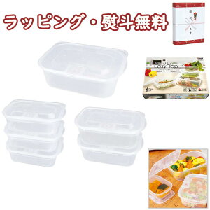 イージーフラップ(6P)800円 プチギフト 6個セット 3種類 保存容器 冷凍 電子レンジ 引出物 内祝 快気 香典 お返 お祝 粗品 景品 記念品 御礼 プレゼント 誕生日 お土産 ご挨拶 あいさつ 工事