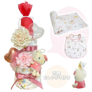 キティちゃん 誕生日の人気商品 通販 価格比較 価格 Com