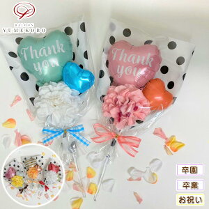 卒業 花束 ホビーの人気商品 通販 価格比較 価格 Com