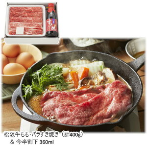 k`Vly[J[z㋍EoĂiv400gj 360ml  s lߍ킹 Mtg Zbg l`  Ε p Mtg yY v[g 