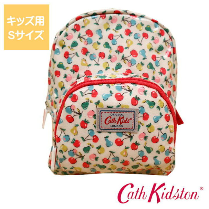 楽天市場 Cath Kidston キャスキッドソン ミニリュックサック Sサイズ リトル フルーツ リュック 正規品 新品 子供用 バック ブランド 出産祝い ベビーギフト 誕生日 お祝い 贈り物 おしゃれ 可愛い ギフト ブラックフライデー クリスマス いろは堂本店
