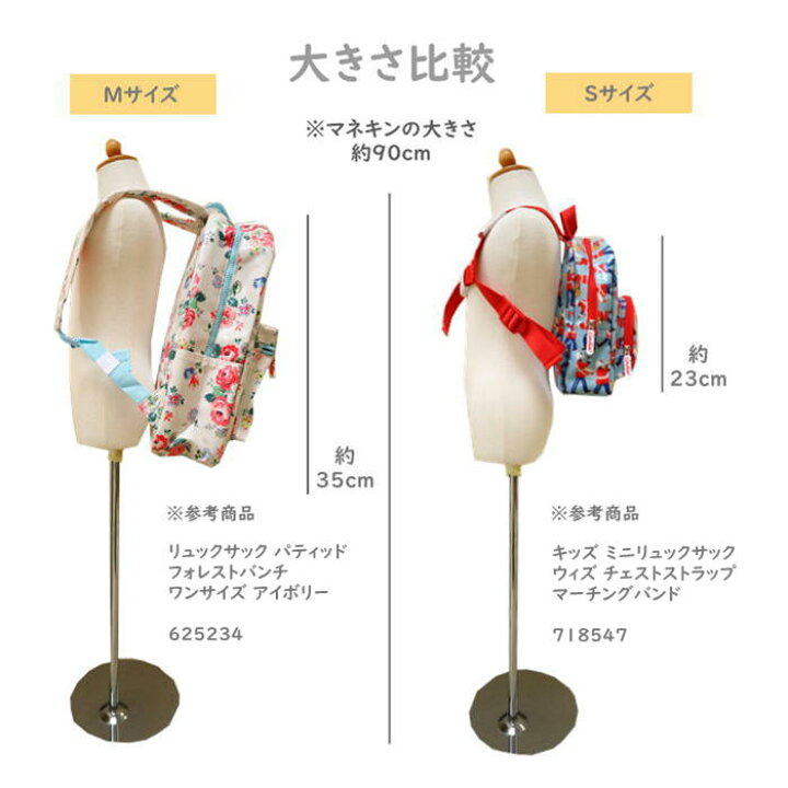 楽天市場 Cath Kidston キャスキッドソン キッズ ミニリュックサック Sサイズ ウィズ チェストストラップ ウッドストックディッシィ ウォームピンク リュック 子供用 バック ブランド 出産祝い ベビーギフト お祝い おしゃれ 可愛い ギフト ブラックフライデー