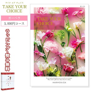 eCNA`CX C3900 K[x R[X HARMONICK  n[jbN 3,000~R[X J^OMtg () j j oY  o Au @v C Vw AE  LO ii