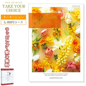 eCNA`CX C5900 J[l[V R[X HARMONICK n[jbN 5,000~R[X J^OMtg () j j oY  o Au @v C Vw AE  LO ii 