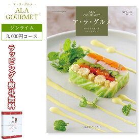 楽天市場 ジャン ポール エヴァン チョコレートの通販