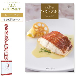 AEEO C5000 bh AC R[X HARMONICK n[jbN 4,000~R[X J^OMtg (Hi) j j oY  o Au @v C Vw AE  LO ii LO