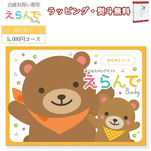 Baby C5900 킭킭 R[X HARMONICK  J^OMtg 5,000~R[X MtgZbg oY oYj j oYj oYj j Ԃ xr[ j̎q ̎q Mtg a